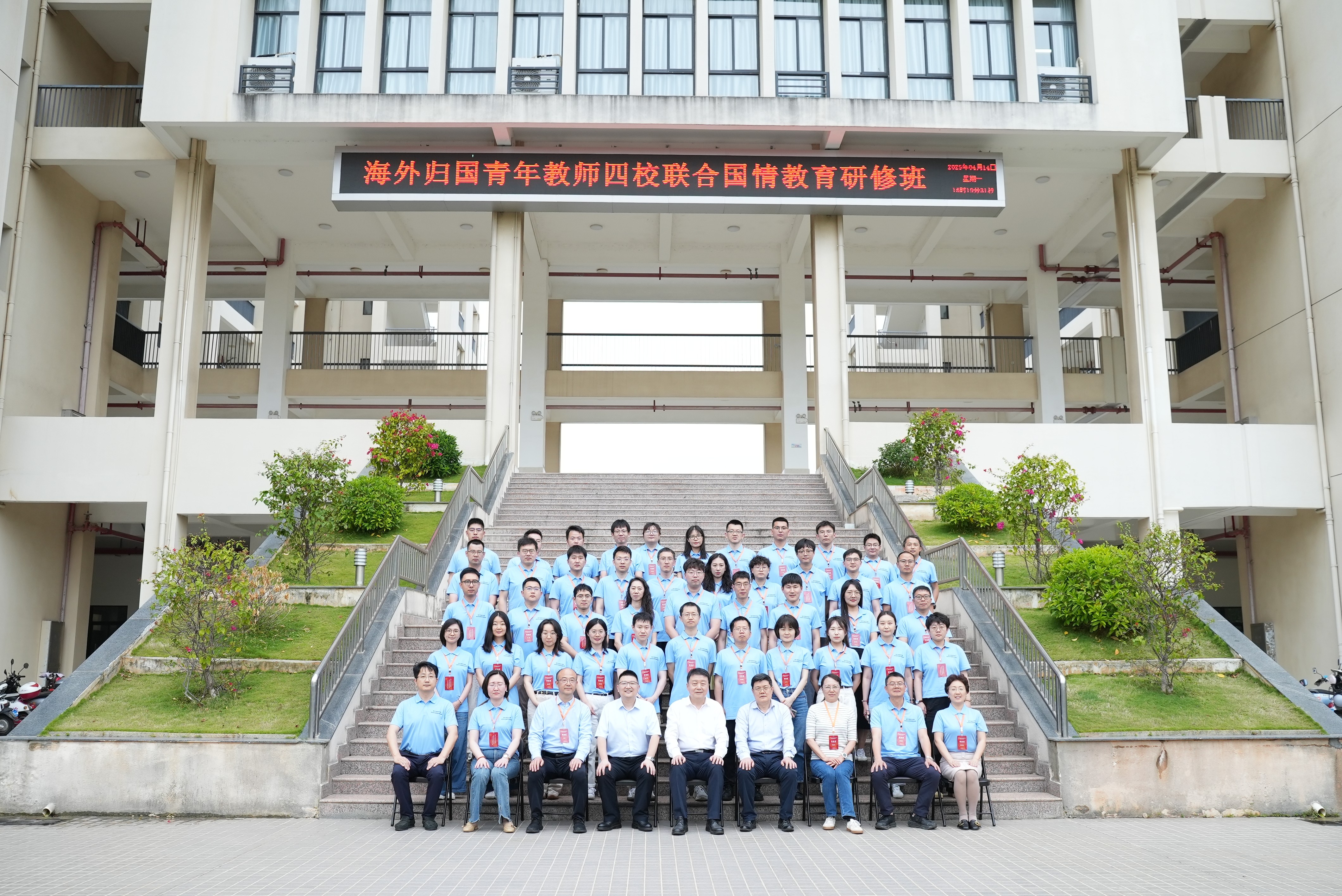 永利集团88304官网